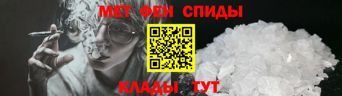 Гусь-Хрустальный  Амфетамин Premium  Амфетамин  Вход с VPN 