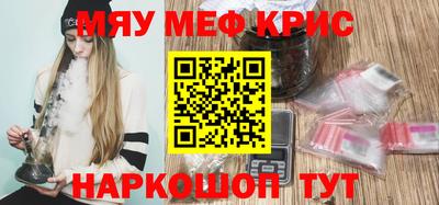 а пвп мука Балашиха