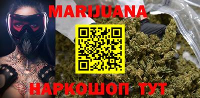 прущая мука Балаково