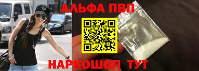 прущая мука Балаково