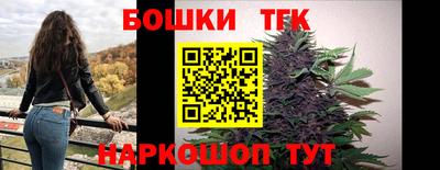 прущая мука Балаково