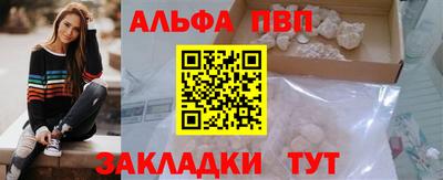 а пвп мука Балашиха