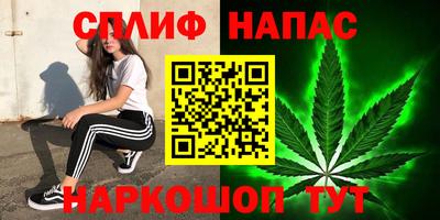 прущая мука Балаково
