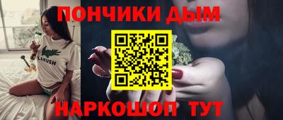 прущая мука Балаково