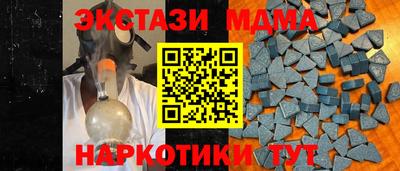 а пвп мука Балашиха
