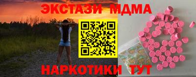 прущая мука Балаково