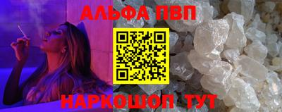 прущая мука Балаково