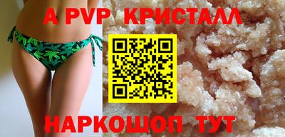 молекула духа Краснознаменск
