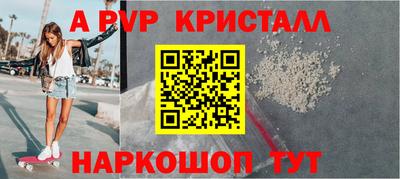 прущая мука Балаково