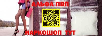 прущая мука Балаково