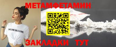 прущая мука Балаково