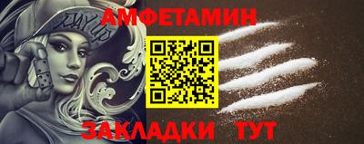 прущая мука Балаково
