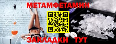 прущая мука Балаково