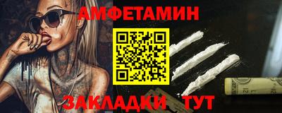 а пвп мука Балашиха