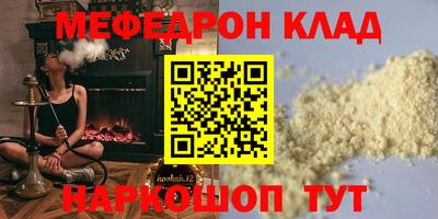 а пвп мука Балашиха