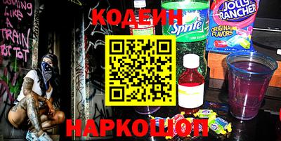 стафф Краснодар