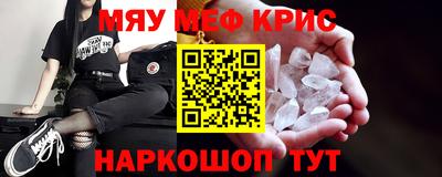 амфетамин Краснокаменск