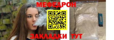 а пвп мука Балашиха