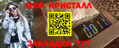 прущая мука Балаково