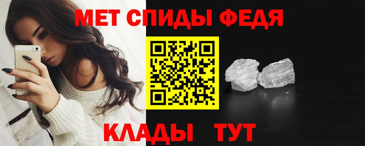 МЕТАМФЕТАМИН кристалл  Вход с VPN  Гусь-Хрустальный 