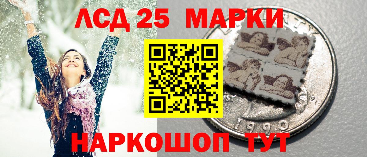 МДМА  КОКАИН  Гусь-Хрустальный  Codein  Лсд 25  Меф МЯУ МЯУ  Каннабис  Вход с VPN  Меф МЯУ МЯУ кристаллы  ГАШИШ 