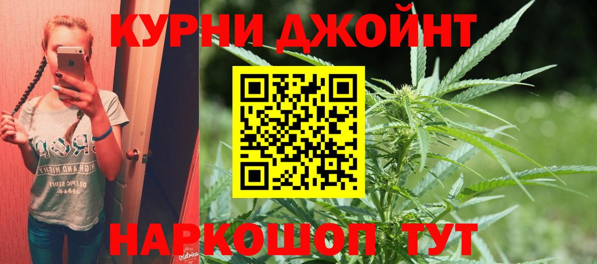 Конопля Bruce Banner Гусь-Хрустальный
