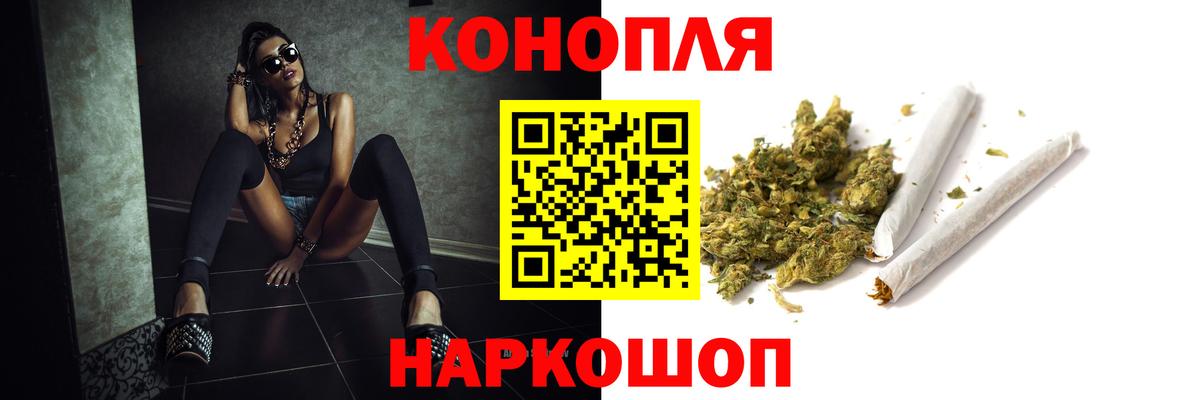 Конопля планчик  Вход с VPN  Каннабис сатива  Бошки марихуана семена  Гусь-Хрустальный 
